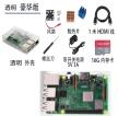 Набор Kit V5 c одноплатным компьютером Raspberry B+  (прозрачный корпус, US вилка)