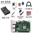Набор Kit V5 c одноплатным компьютером Raspberry B+  (черный корпус, US вилка)