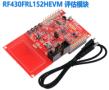 Плата расширения RF430FRL152HEVM