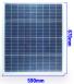Солнечная панель 18V 60W поликристаллическая (размер 590х670х25 мм)