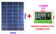 Солнечная панель поликристаллическая 100Вт 18В (PWM контроллер 30А, заряд 12В акб, 670х910х30 мм)