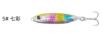 Рыболовная приманка - Тип A Синее лезвие (железная пластина, свинцовый сплав) Многоцветный (30 г, 6.5 см)