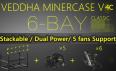 Корпус для майнинга VEDDHA V4C (6 GPU, алюминиевый, штабелируемый, комплект: рама, 5 вентиляторов 120 мм, 6 плат удлинителей для 3080/3090, размер 880x360x380 мм)