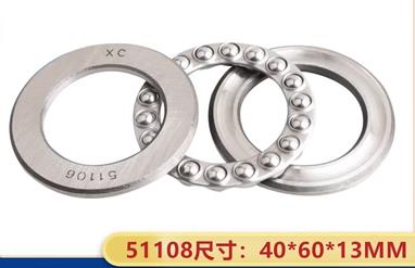 Подшипник 51108