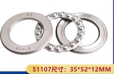 Подшипник 51107