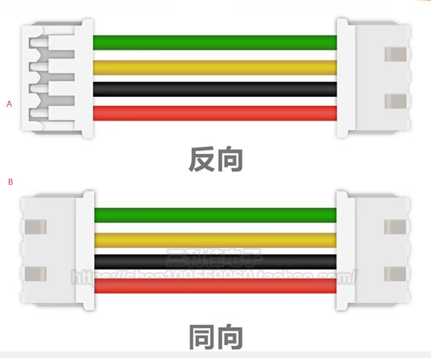 4-контактный Шлейф JST 1.25, 20см